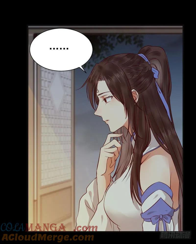 鬼医凤九 第143话 交权引辞 第19页