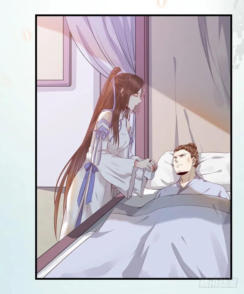 鬼医凤九 第144话 凤府旁支 第12页