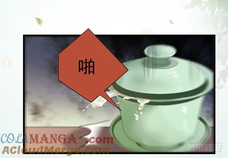 鬼医凤九 第144话 凤府旁支 第41页