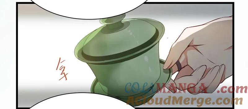 鬼医凤九 第144话 凤府旁支 第39页
