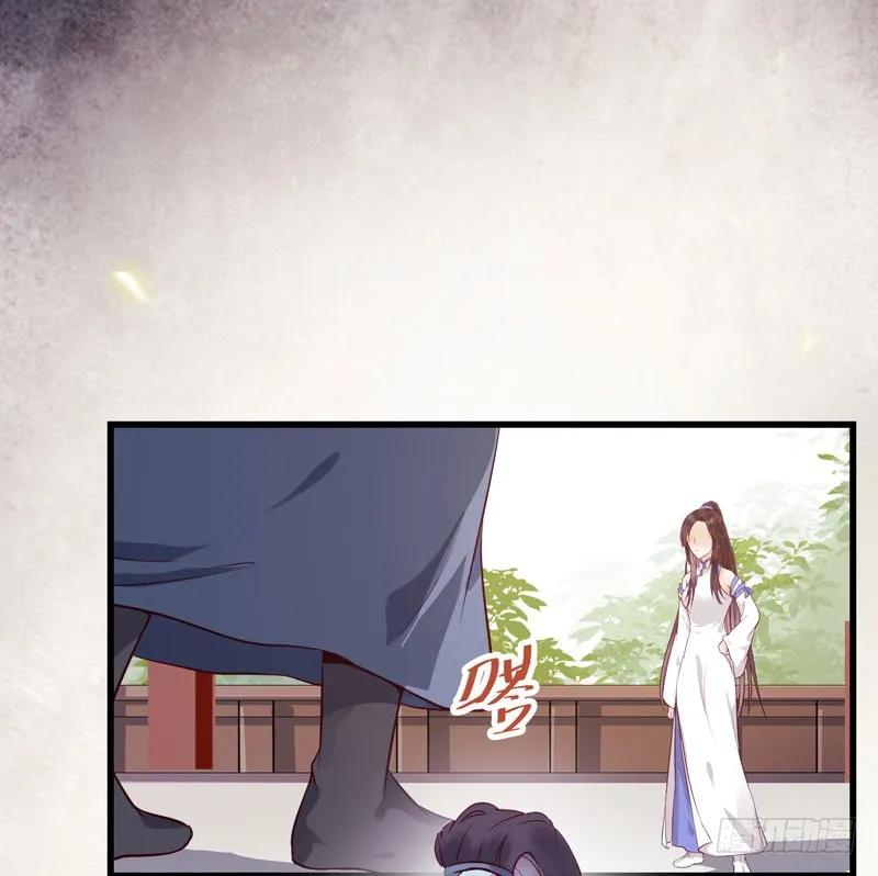 鬼医凤九 第145话 得不偿失 第7页