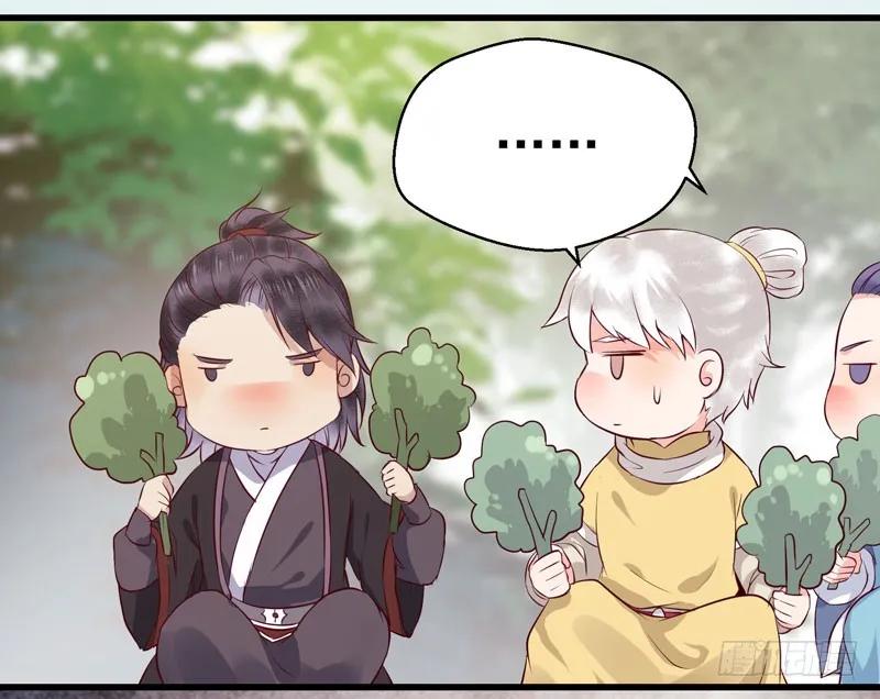 鬼医凤九 第145话 得不偿失 第6页