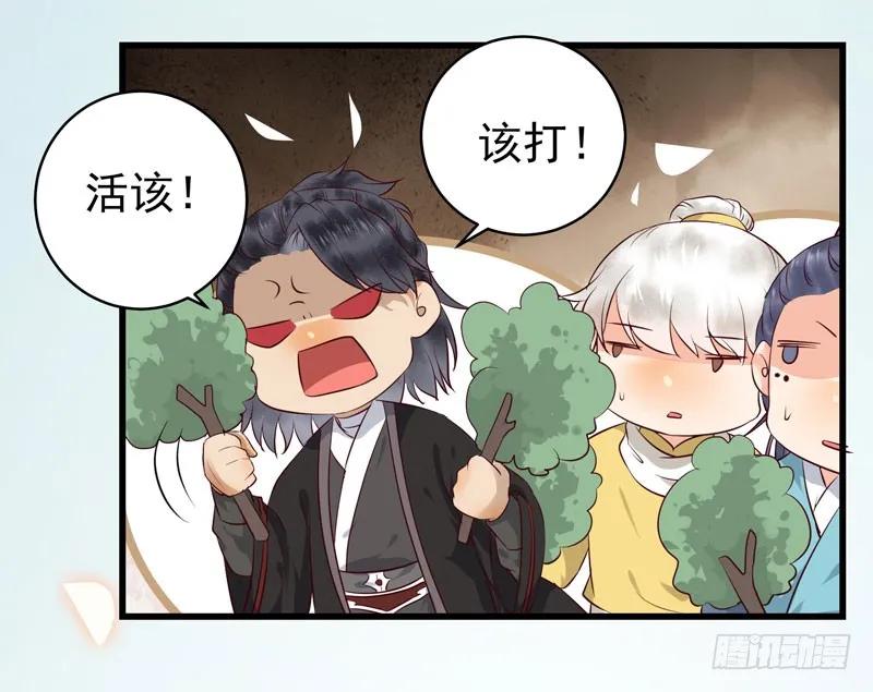 鬼医凤九 第145话 得不偿失 第18页