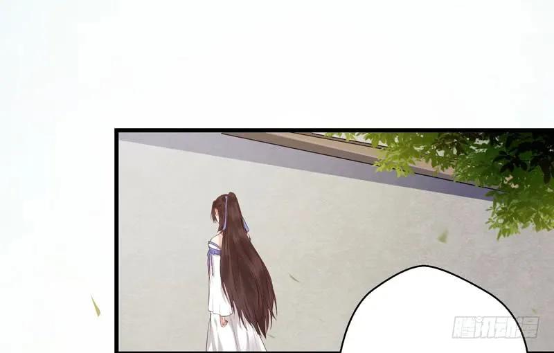 鬼医凤九 第145话 得不偿失 第3页