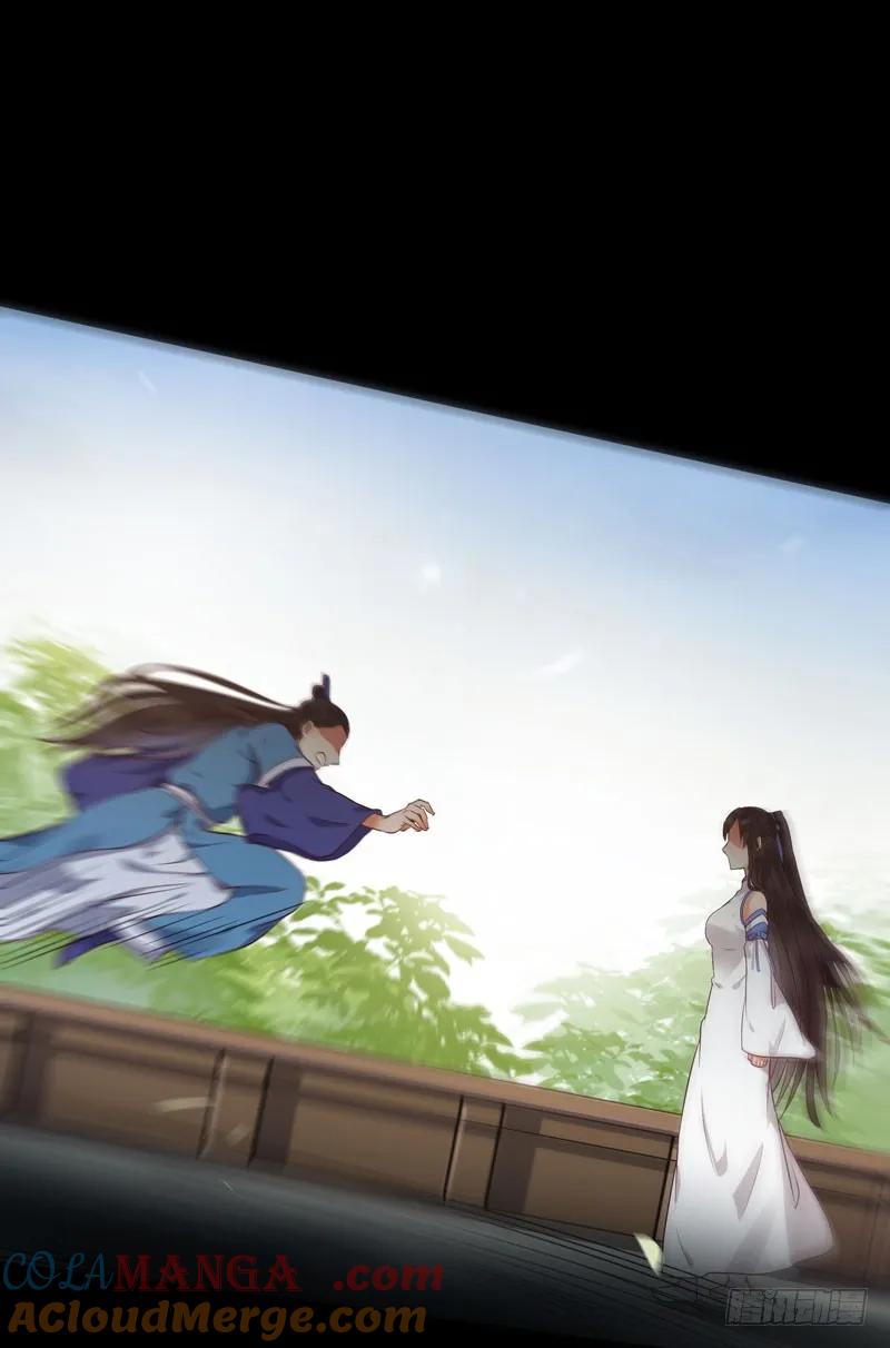 鬼医凤九 第145话 得不偿失 第32页