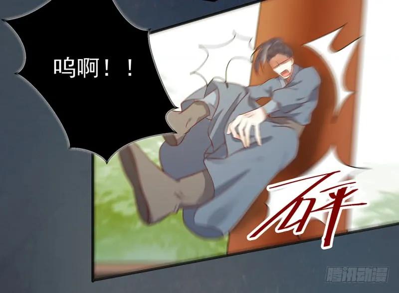 鬼医凤九 第145话 得不偿失 第22页
