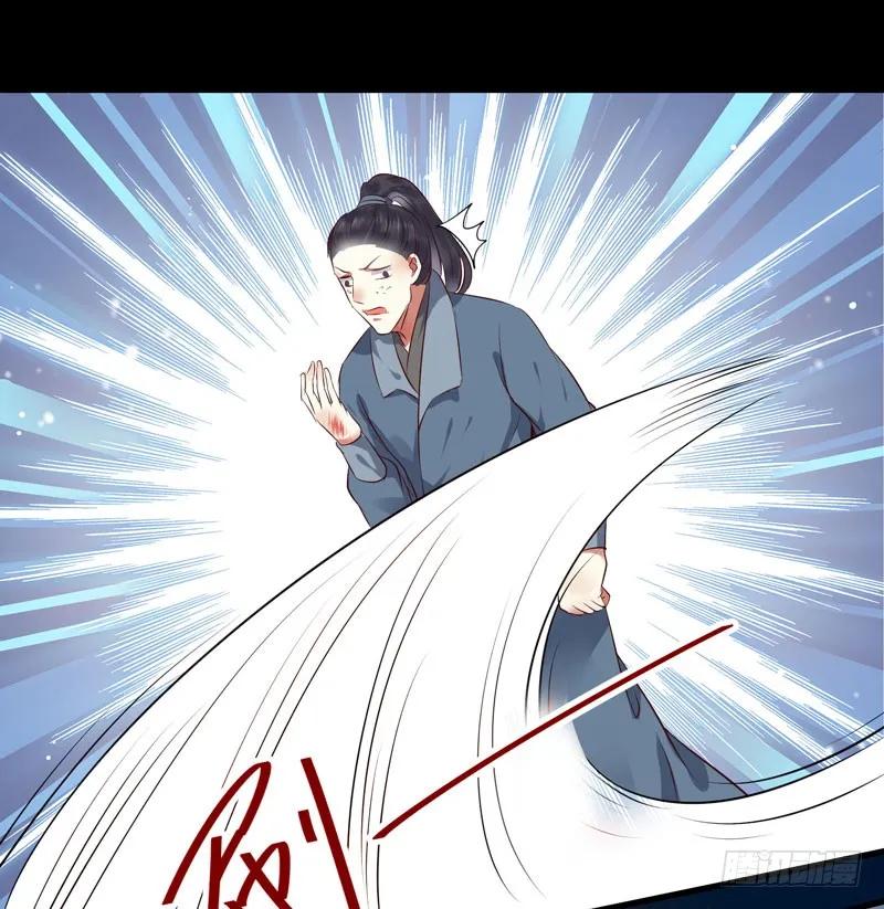 鬼医凤九 第145话 得不偿失 第19页