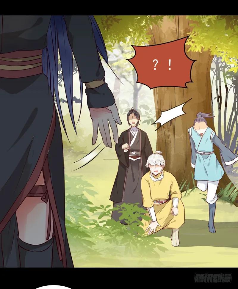 鬼医凤九 第145话 得不偿失 第30页