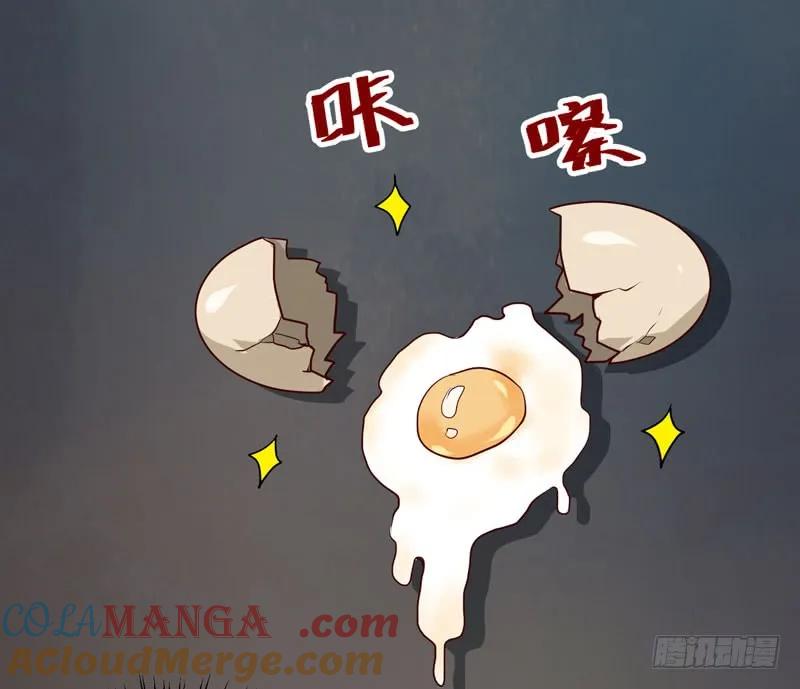 鬼医凤九 第145话 得不偿失 第23页