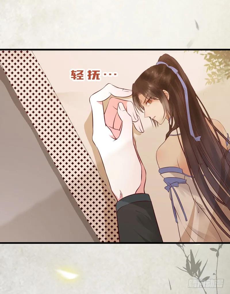 鬼医凤九 第146话 好女怕缠男 第39页