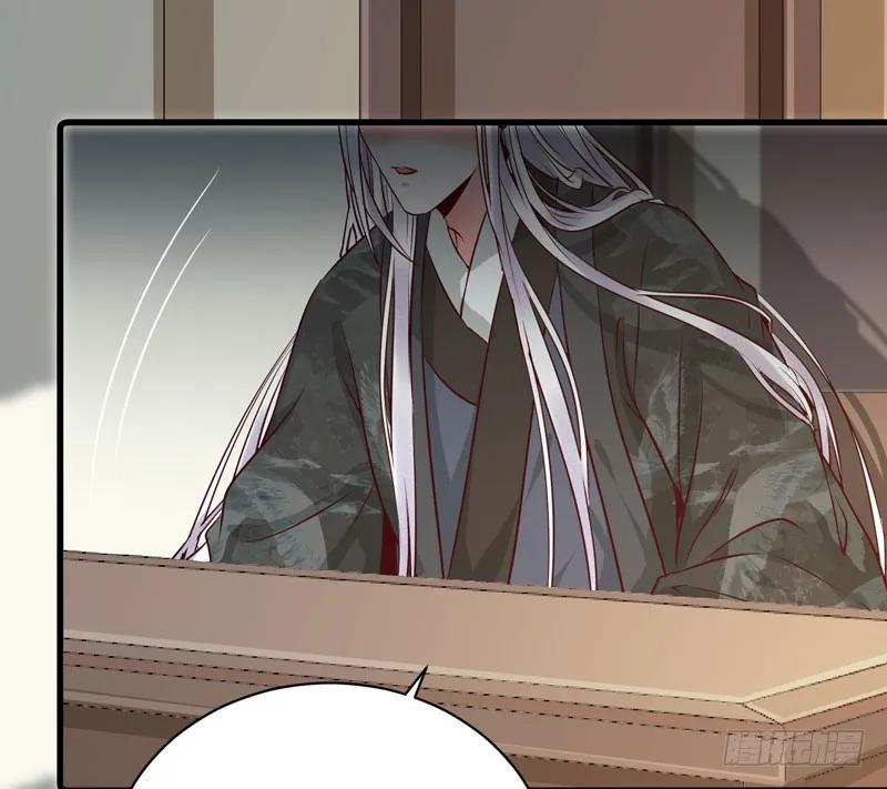 鬼医凤九 第146话 好女怕缠男 第24页