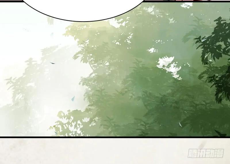 鬼医凤九 第146话 好女怕缠男 第26页