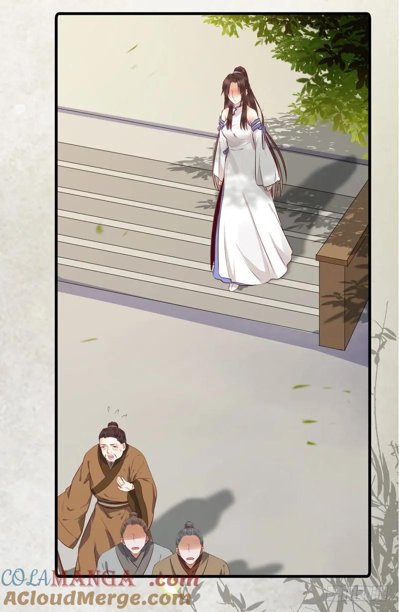 鬼医凤九 第146话 好女怕缠男 第10页