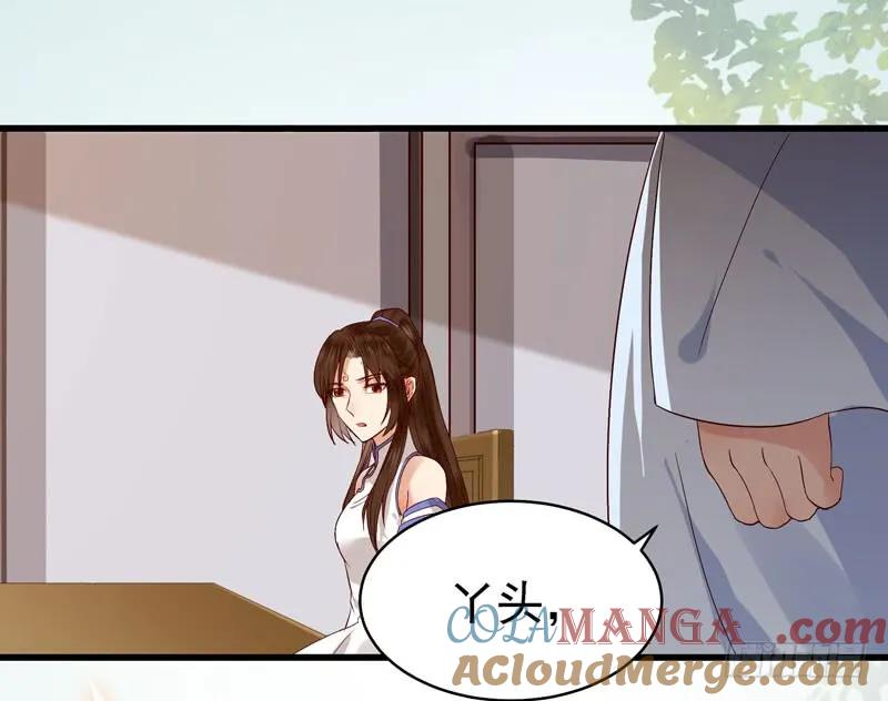 鬼医凤九 第147话 不请自来 第23页