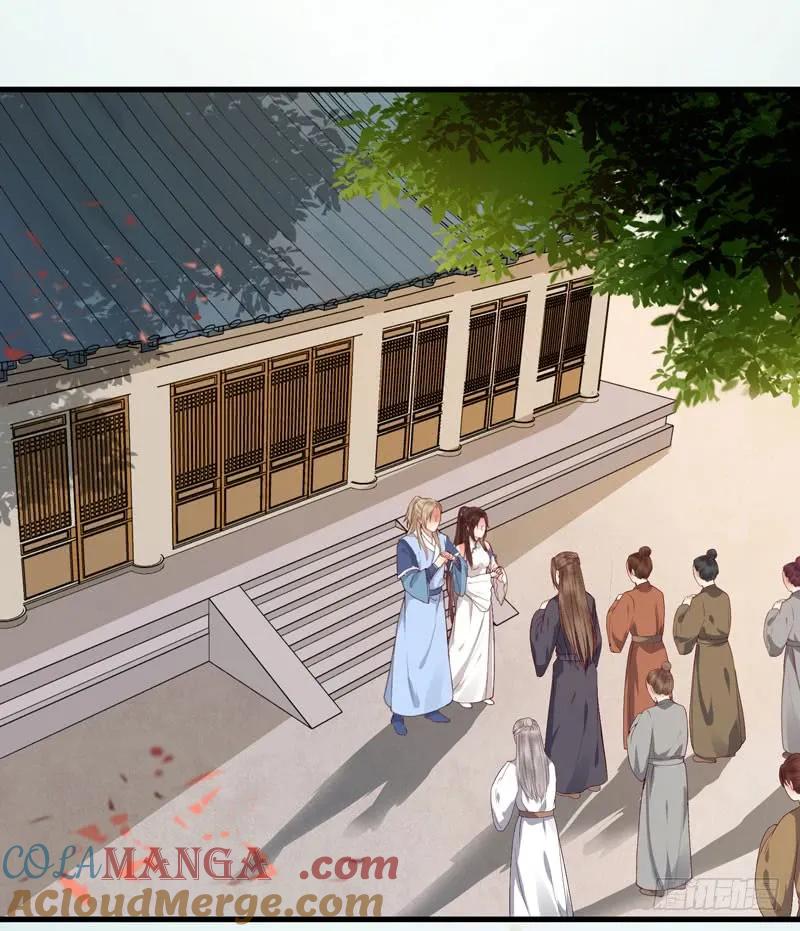 鬼医凤九 第147话 不请自来 第3页