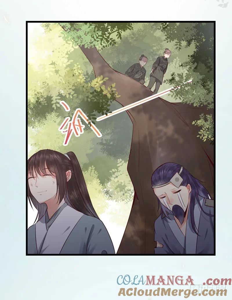 鬼医凤九 第148话 交权卸任 第39页