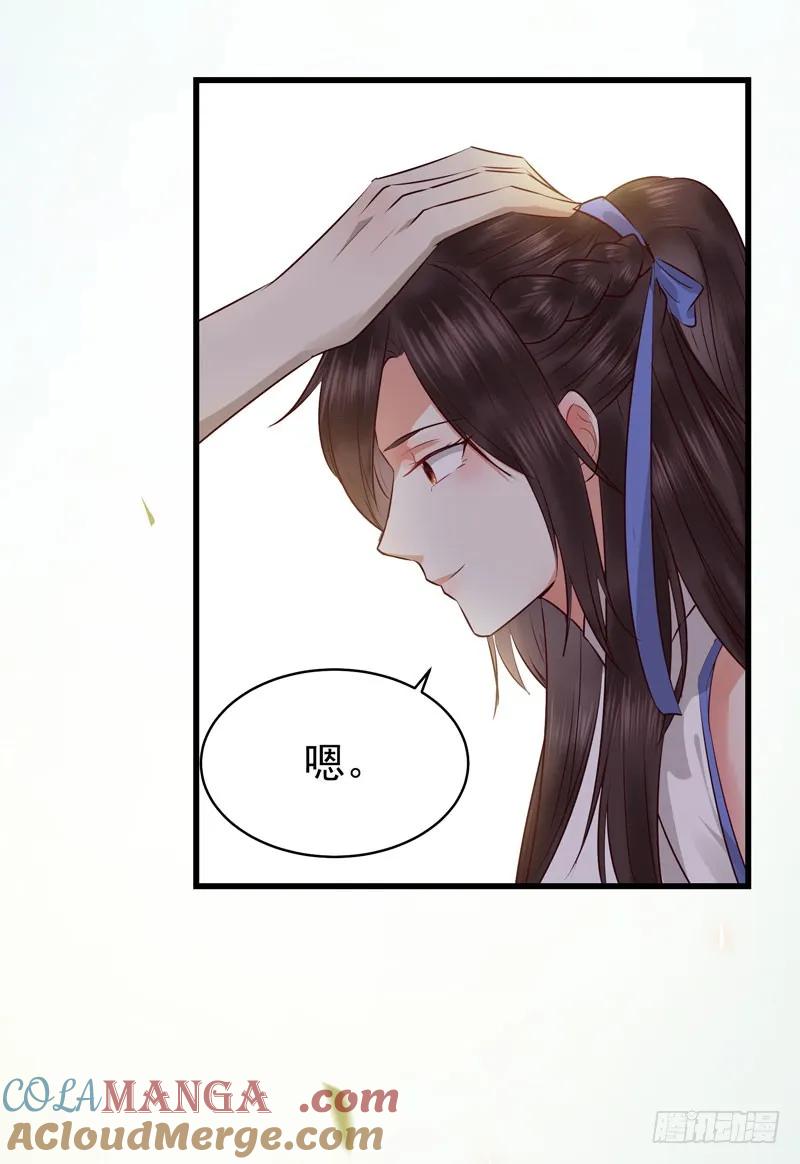 鬼医凤九 第148话 交权卸任 第17页