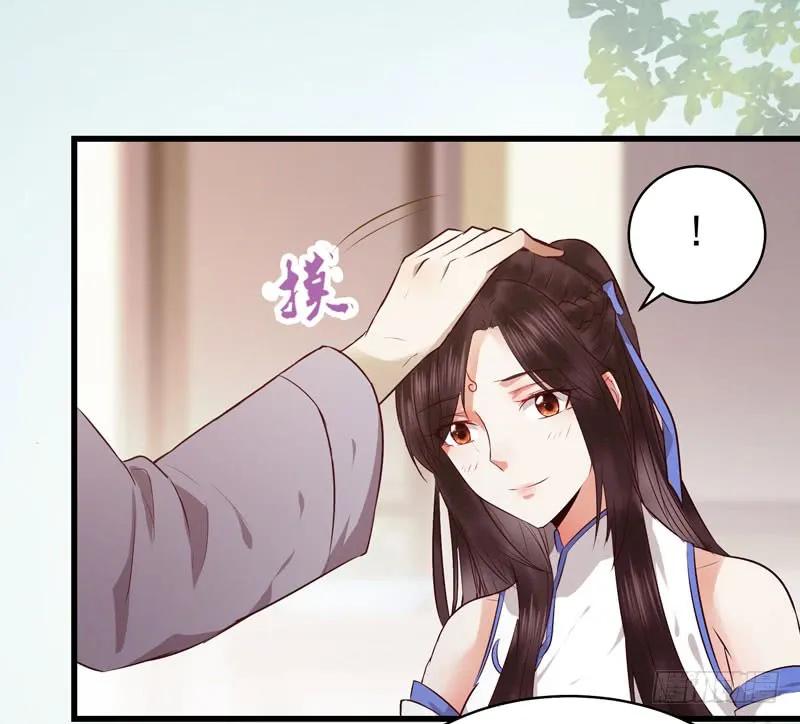 鬼医凤九 第148话 交权卸任 第14页