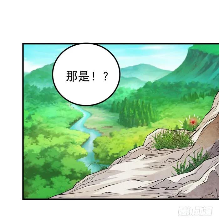 鬼医凤九 第14话 再见故人 第30页