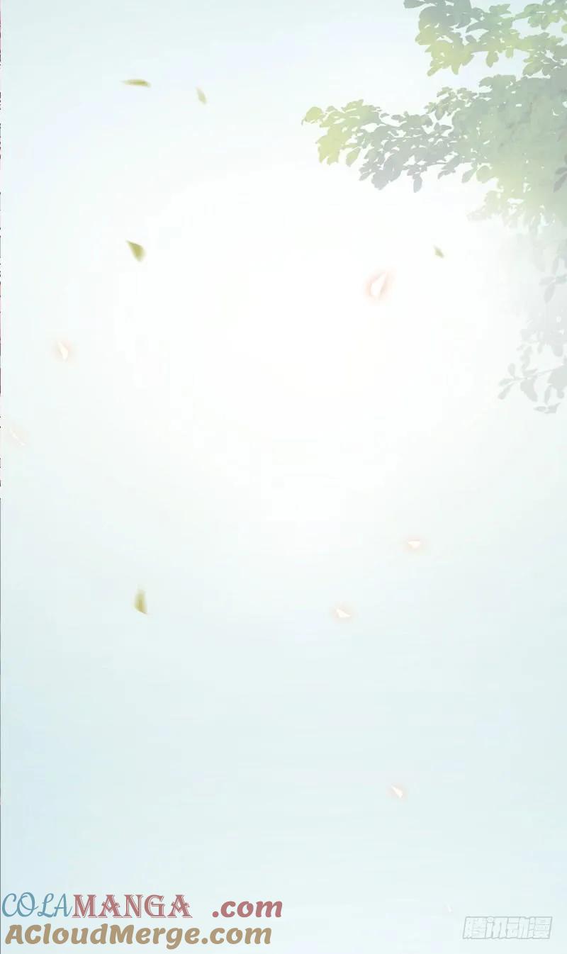 鬼医凤九 第149话 九伏林 第46页