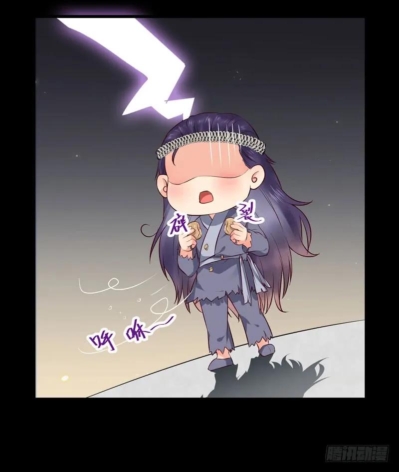 鬼医凤九 第149话 九伏林 第12页