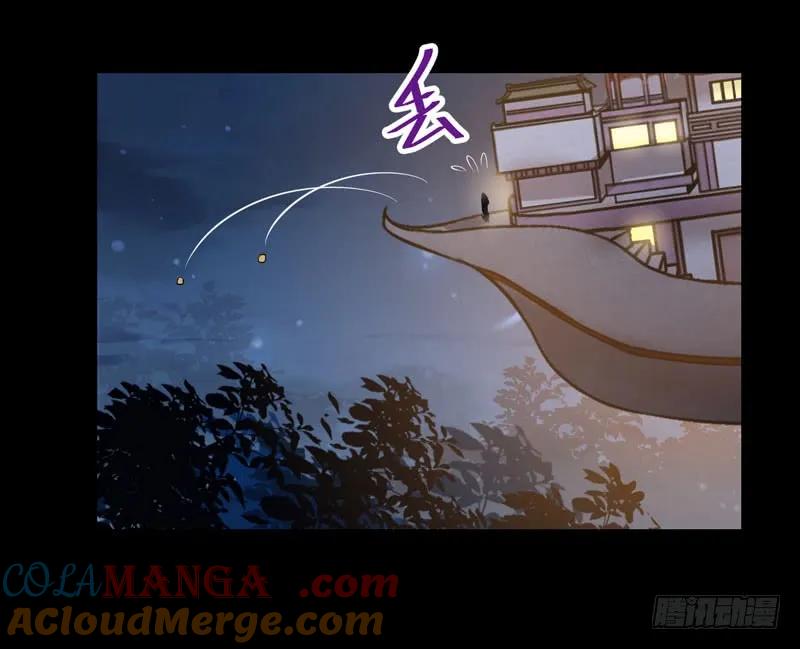 鬼医凤九 第149话 九伏林 第13页