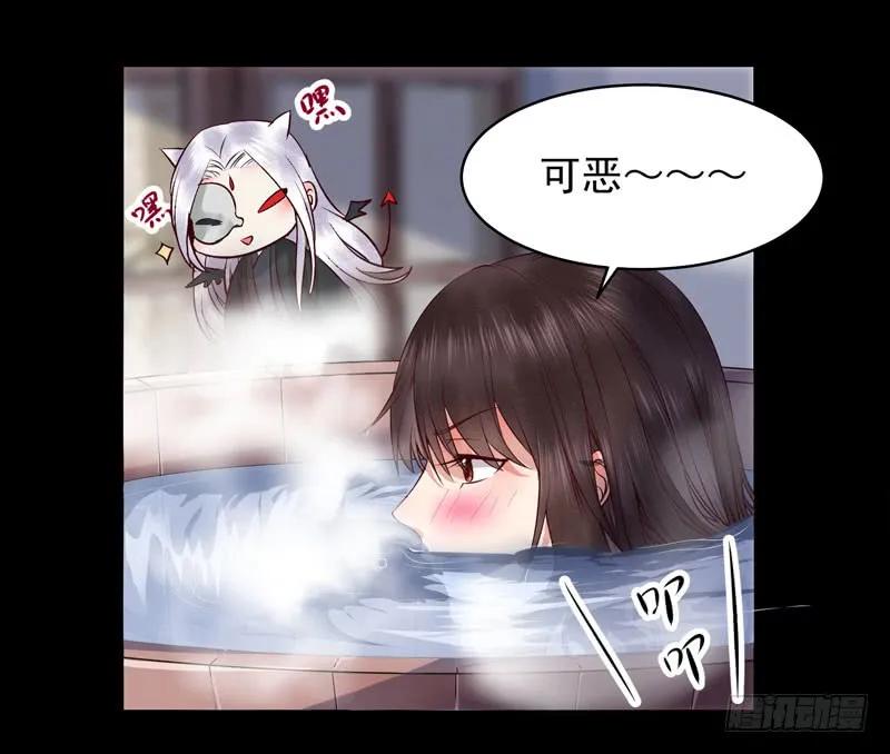 鬼医凤九 第149话 九伏林 第9页