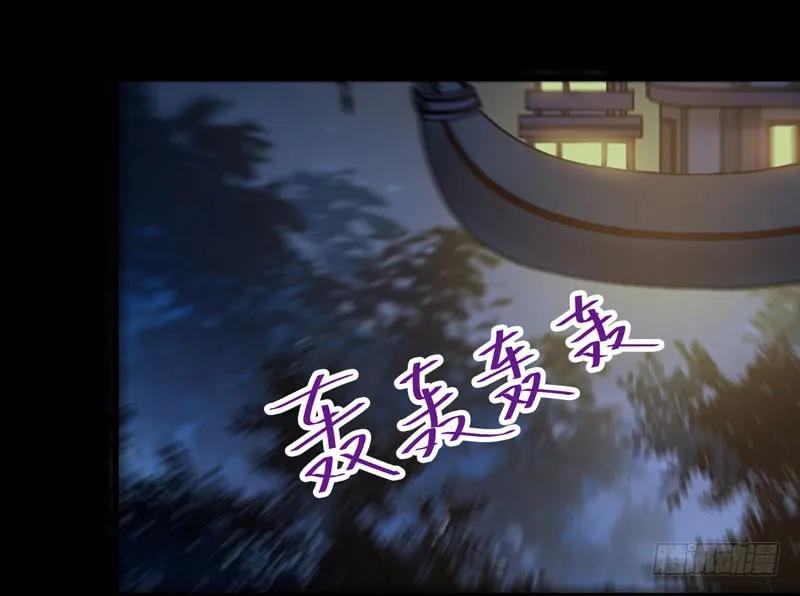 鬼医凤九 第149话 九伏林 第2页