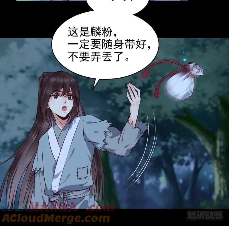 鬼医凤九 第149话 九伏林 第34页