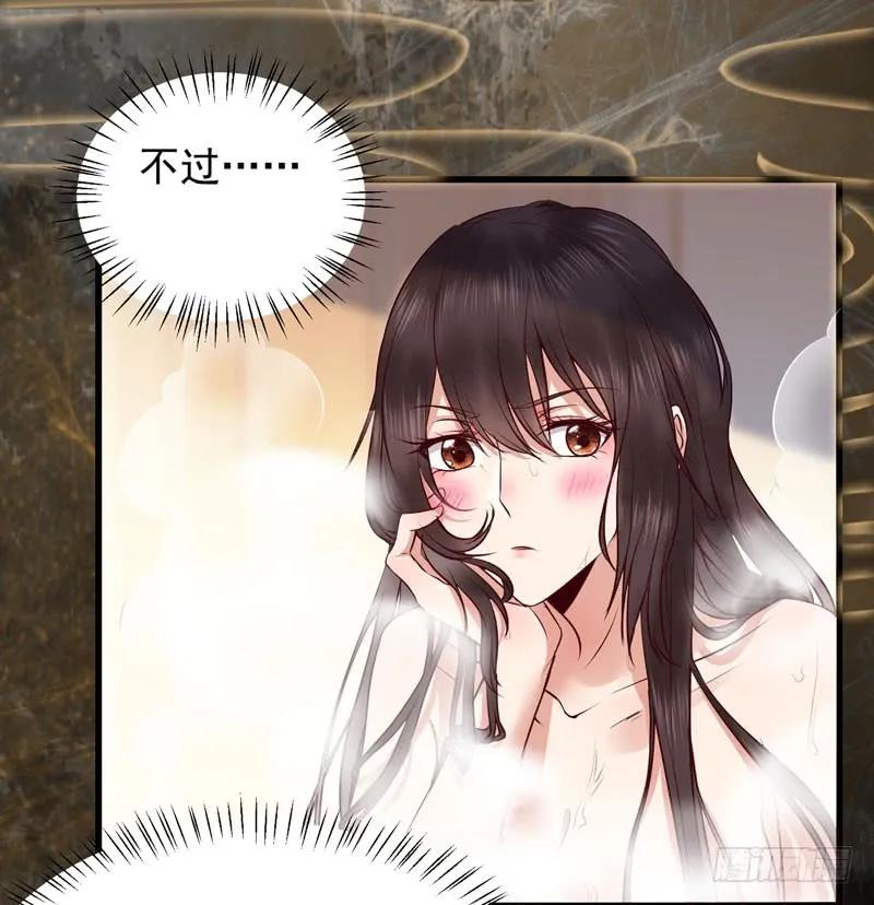 鬼医凤九 第149话 九伏林 第6页