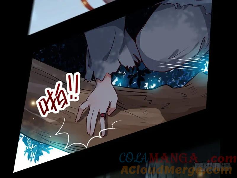 鬼医凤九 第149话 九伏林 第25页