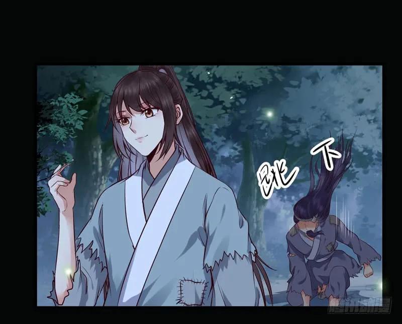 鬼医凤九 第149话 九伏林 第30页