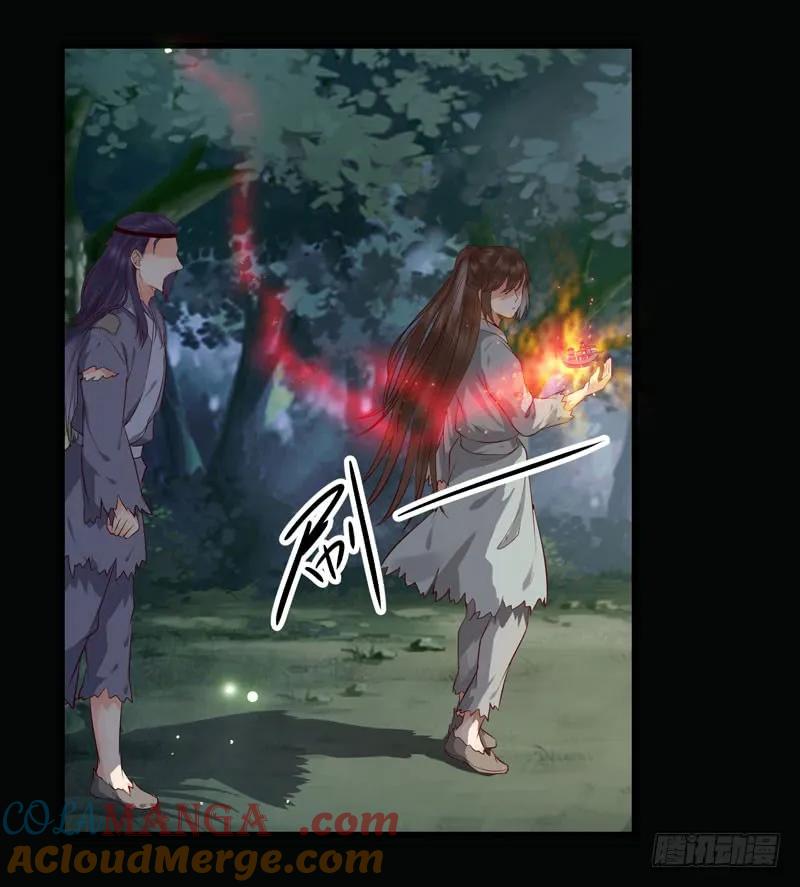 鬼医凤九 第149话 九伏林 第31页