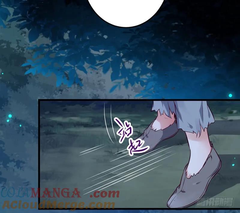 鬼医凤九 第149话 九伏林 第43页