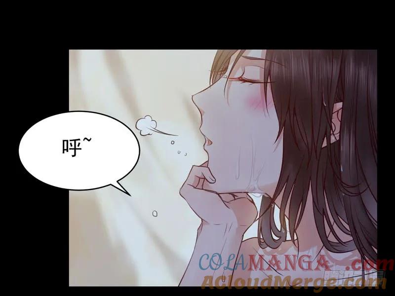 鬼医凤九 第149话 九伏林 第4页