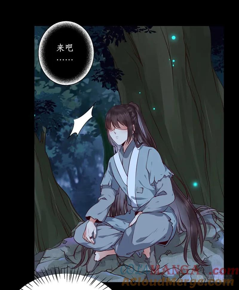鬼医凤九 第149话 九伏林 第40页