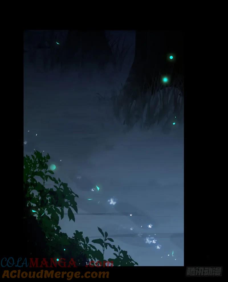 鬼医凤九 第150话 火凤醒来 第4页