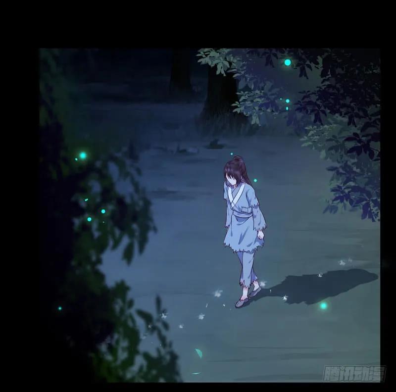 鬼医凤九 第150话 火凤醒来 第3页