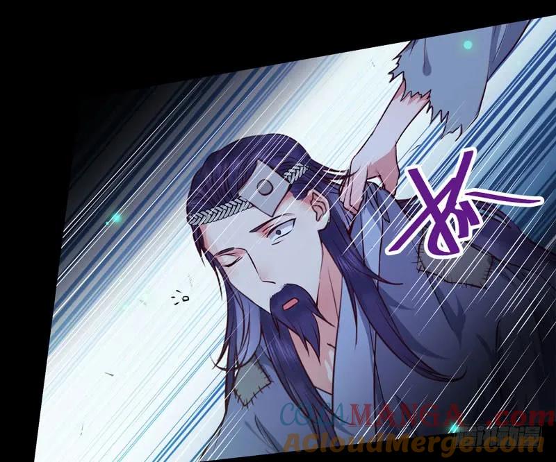 鬼医凤九 第150话 火凤醒来 第34页