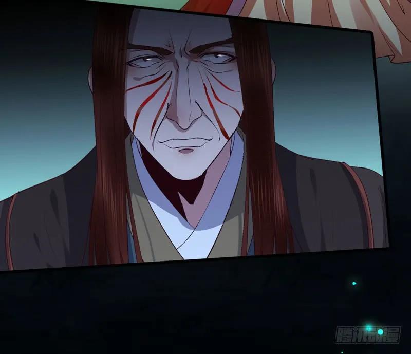 鬼医凤九 第150话 火凤醒来 第30页