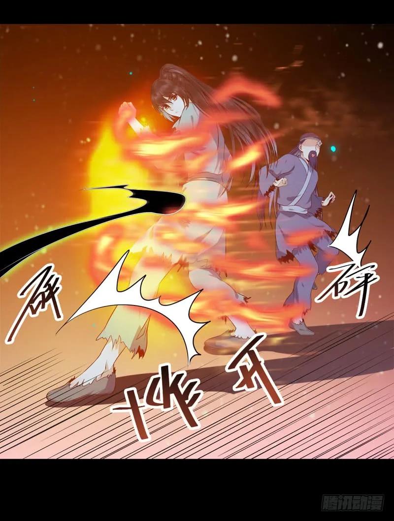 鬼医凤九 第150话 火凤醒来 第42页