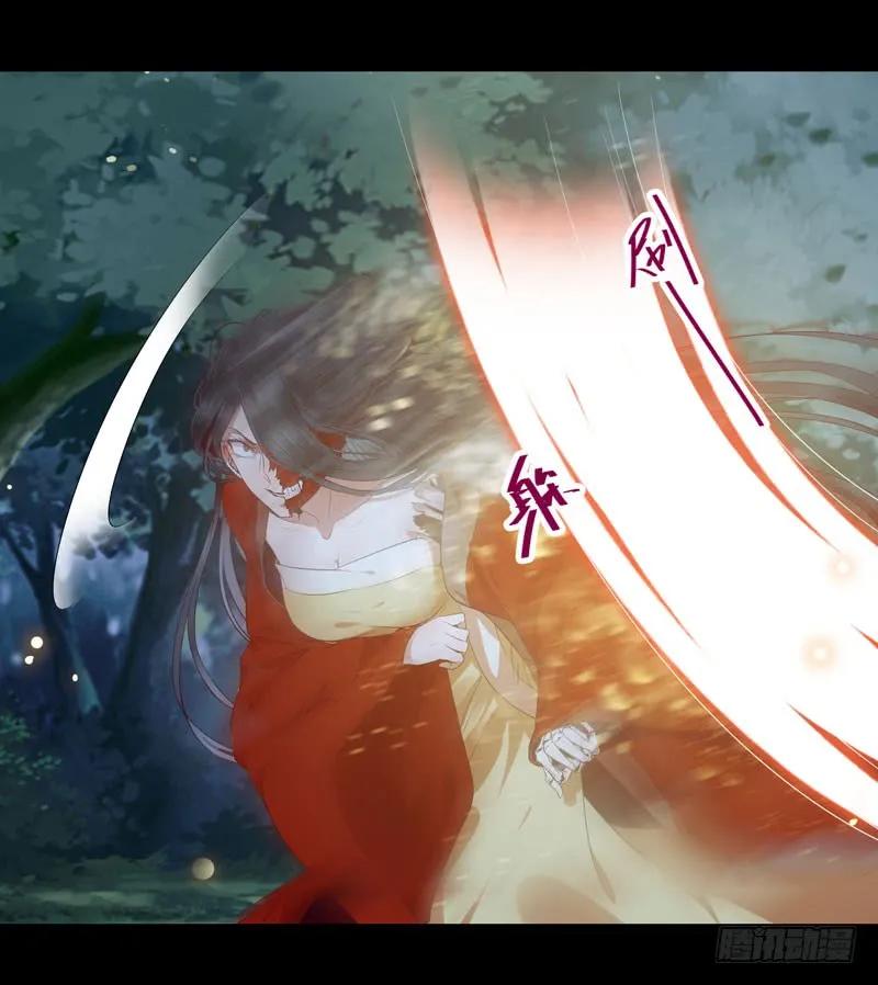 鬼医凤九 第151话 我要你死 第9页