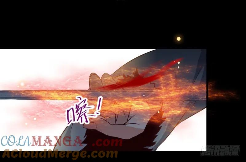 鬼医凤九 第151话 我要你死 第13页