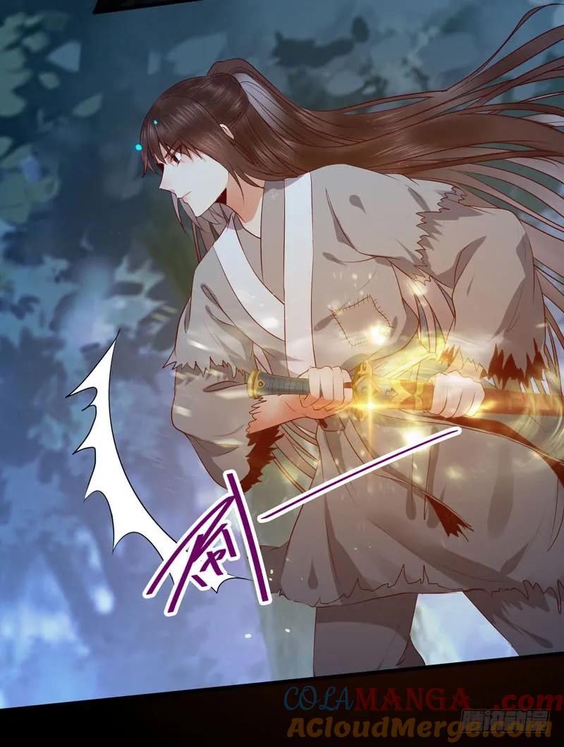 鬼医凤九 第151话 我要你死 第7页
