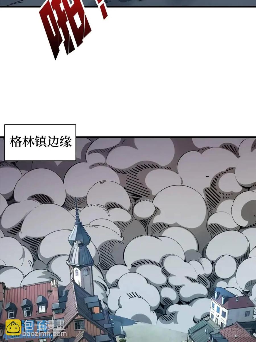 《我真不是反派大佬》第151话 无脸爸爸 第23页