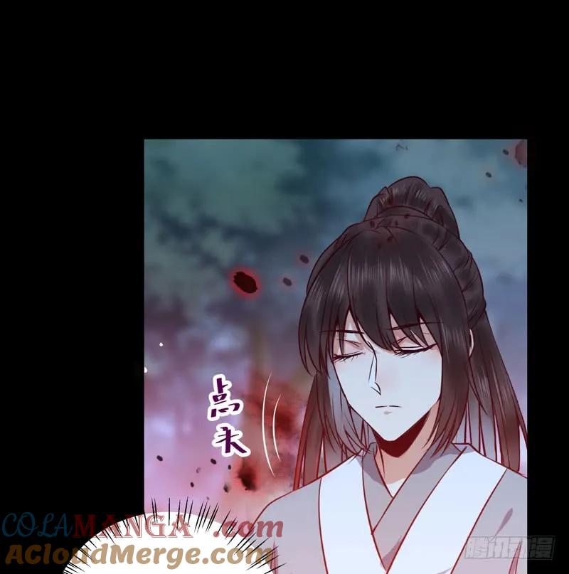 鬼医凤九 第151话 我要你死 第43页