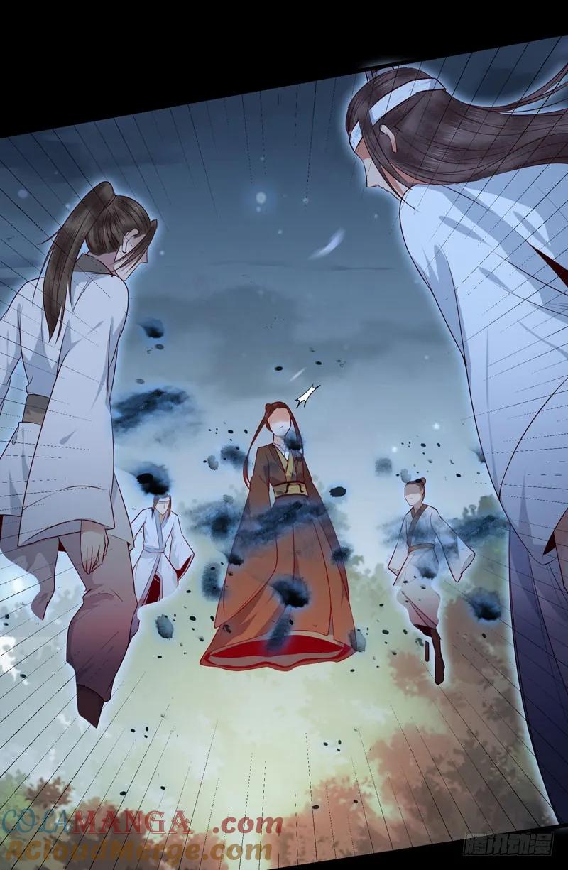 鬼医凤九 第152话 血魂阵 第10页