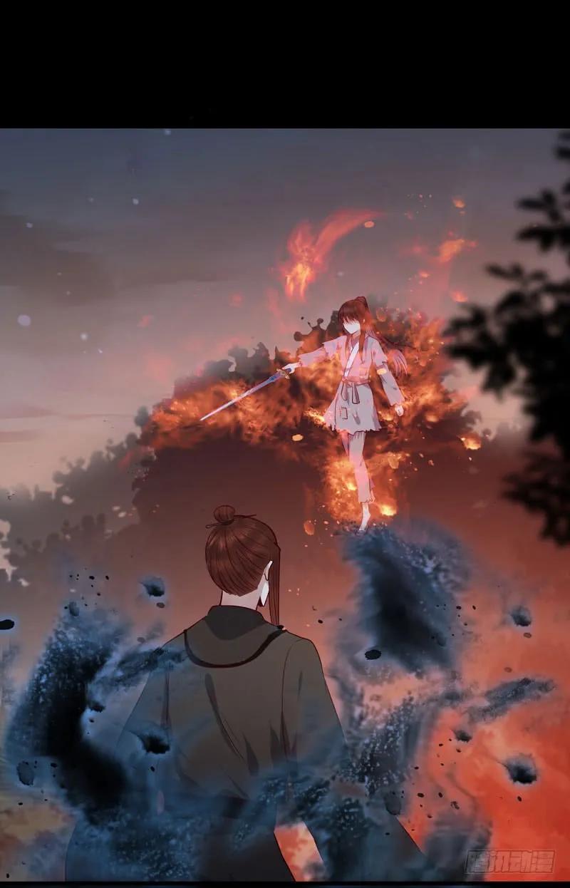 鬼医凤九 第152话 血魂阵 第3页