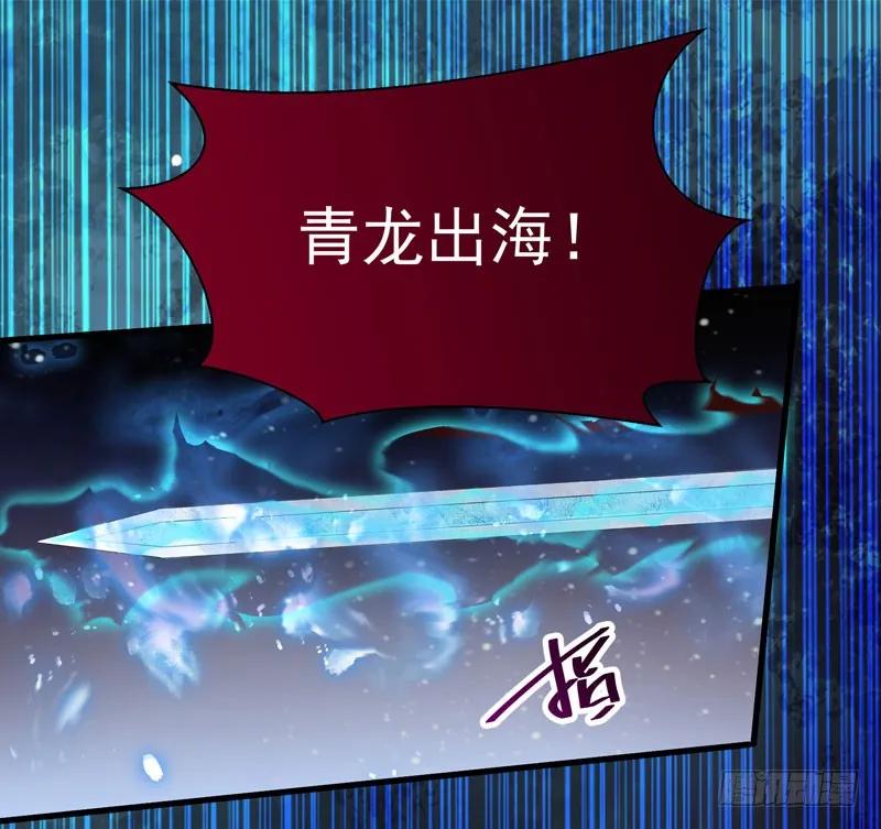 鬼医凤九 第152话 血魂阵 第18页