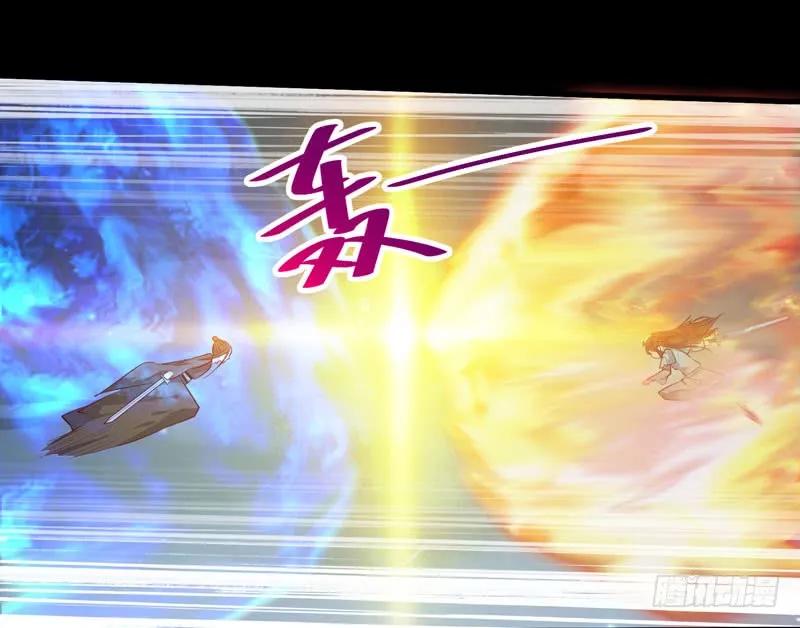 鬼医凤九 第152话 血魂阵 第6页